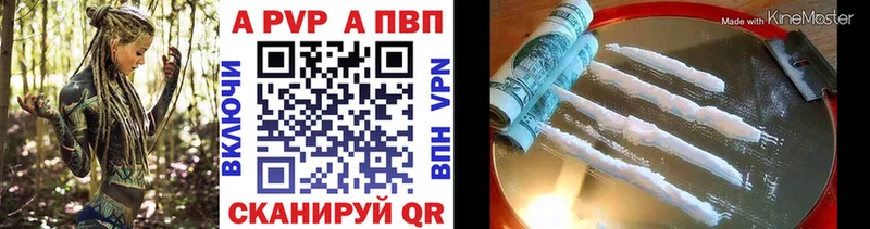 мега маркетплейс  где можно купить   Первоуральск  Alpha PVP СК КРИС 