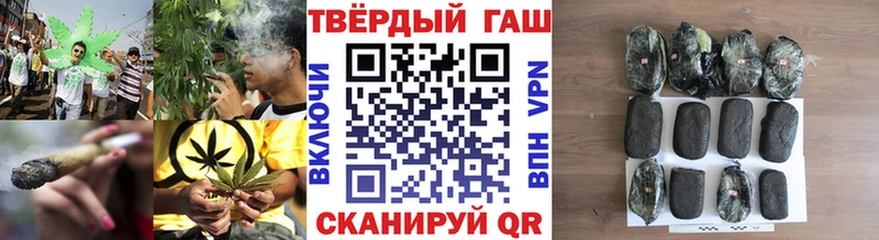 ГАШИШ Premium Первоуральск