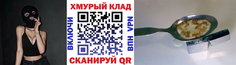 Героин гречка  Первоуральск 