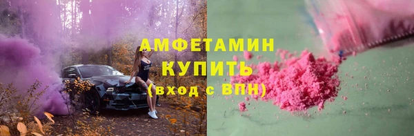 мяу мяу кристалл Алзамай