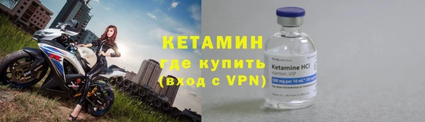 мяу мяу кристалл Михайловка