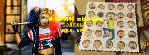 мяу мяу кристалл Алзамай