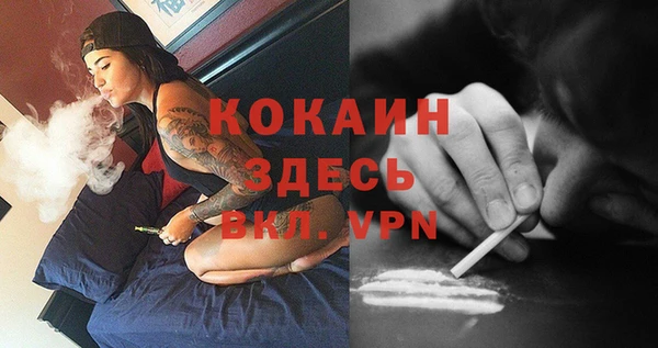 мяу мяу кристалл Алзамай