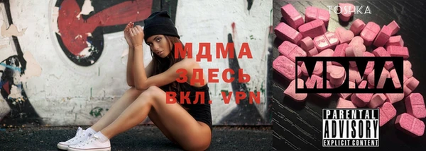 мяу мяу кристалл Алзамай
