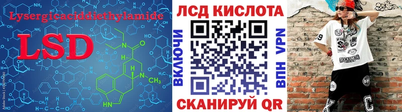 Лсд 25 экстази ecstasy  darknet какой сайт  Первоуральск 