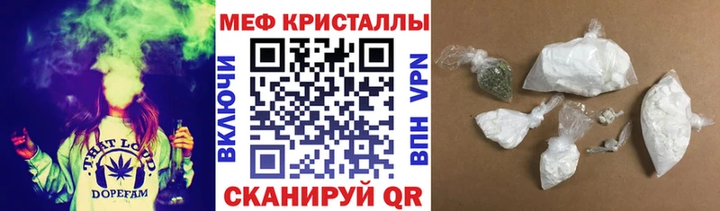 Меф кристаллы Первоуральск