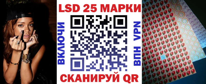 Марки N-bome 1,8мг дарнет шоп Первоуральск