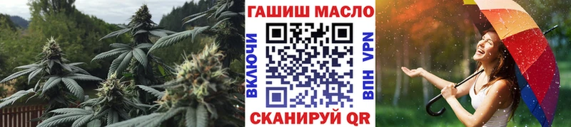 ТГК THC oil  купить наркоту  Первоуральск 